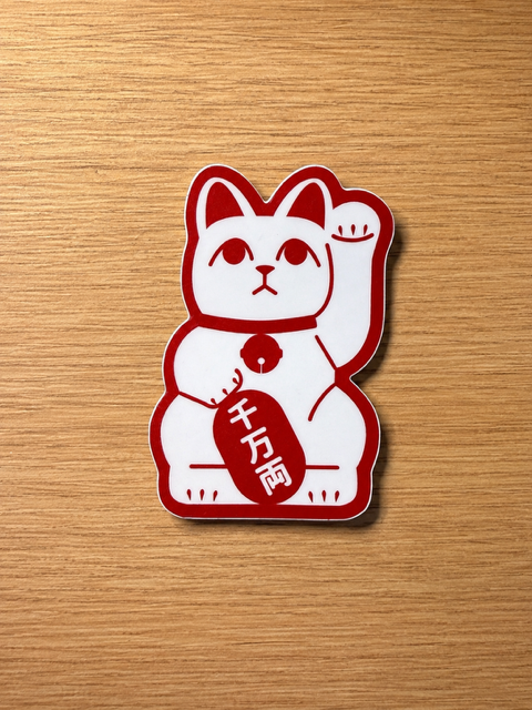 Sticker: Lucky Cat Sticker